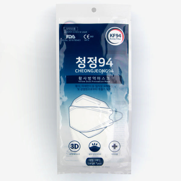 Premium Korean KF94 FDA/CE Certified Face Safety Mask for Adult, Individually Packaged (pack of 3)